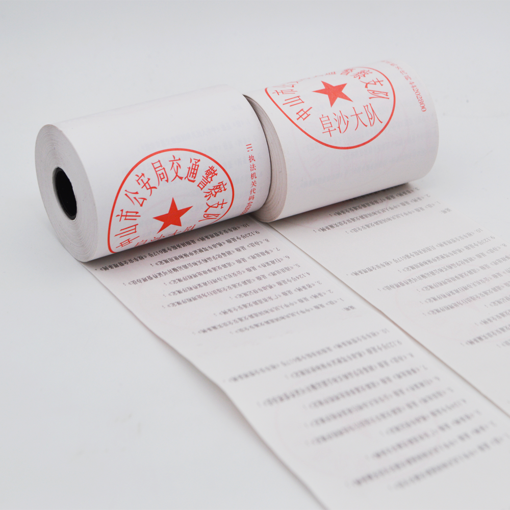 交(jiao)警罰(fa)單5