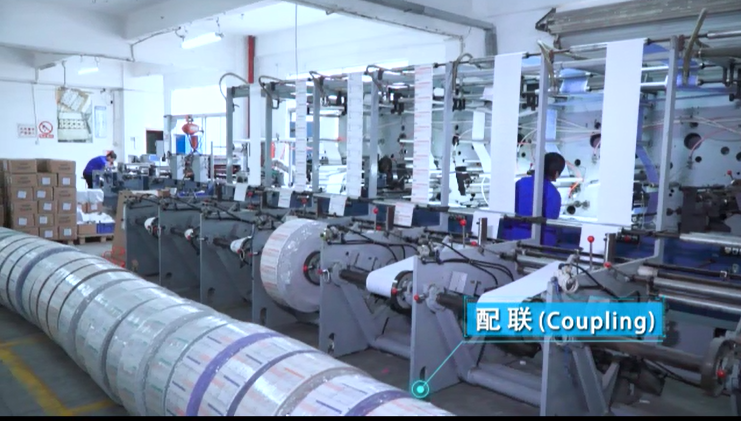 深(shen)圳聚(ju)鑫印(yin)刷有(you)限公(gong)司