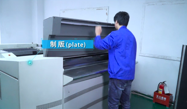 操(cao)作印(yin)刷技(ji)術工(gong)程師(shi)