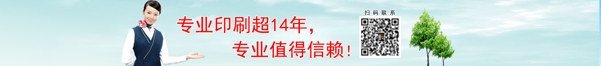 技(ji)術服(fu)務